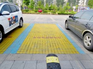 朱永华:“市民中心”的停车位为何市民不能停?
