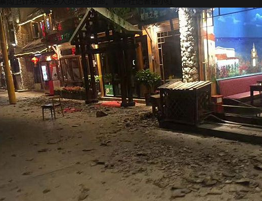 最新|地震造成九寨沟县各乡镇及景区7人死亡88人受伤