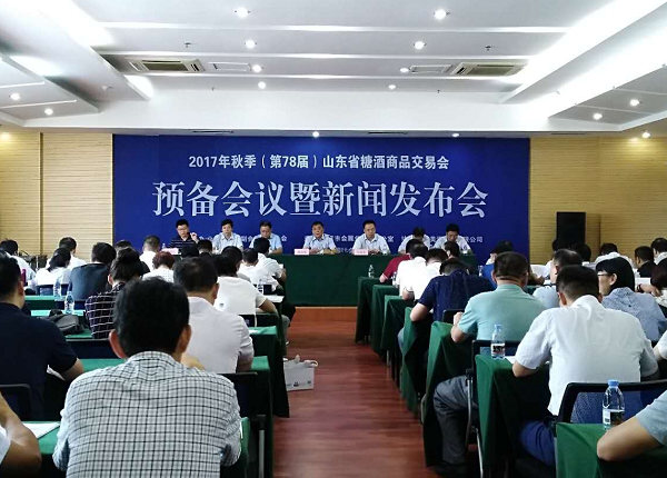 2017山东省秋季糖酒会将于11月4日在临沂开幕