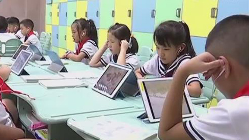 学生福利!山东推出智慧教育云平台 知识点不会可学N遍