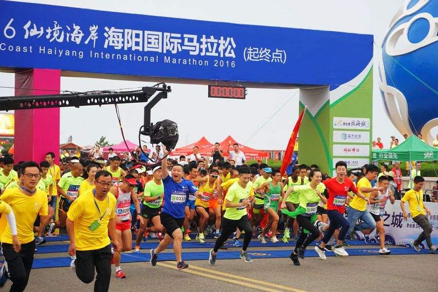 2017海阳国际马拉松奖励范围扩大,100万+奖金等你拿!
