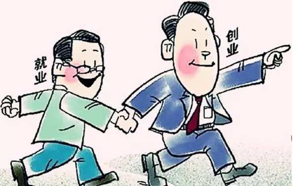 财政收入_财政贴息收入交税(2)