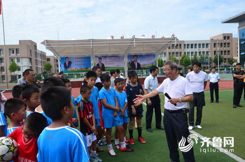 中国足球名宿辅导团走进滨州 青少年足球国际