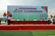 滨州滨城区教育局与韩国天安FMC FC足球队签订合作协议