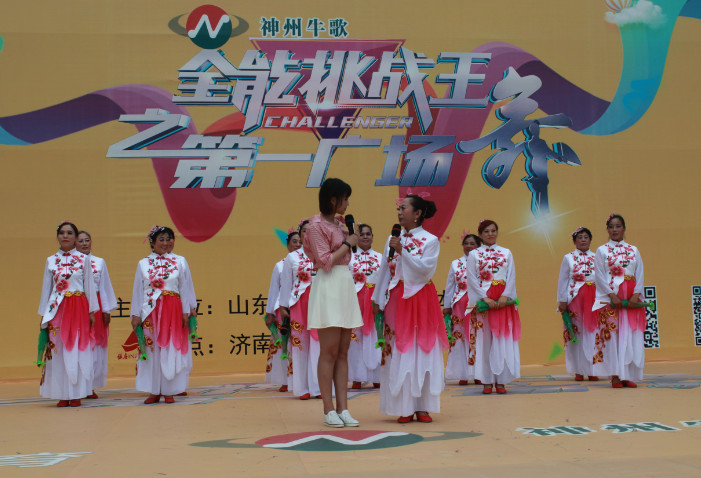 《全能挑战王之第一广场舞》济南赛区初赛完美