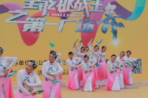 《全能挑战王之第一广场舞》济南赛区初赛完美