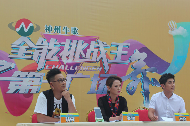 《全能挑战王之第一广场舞》济南赛区初赛完美