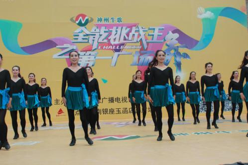 《全能挑战王之第一广场舞》济南赛区初赛完美