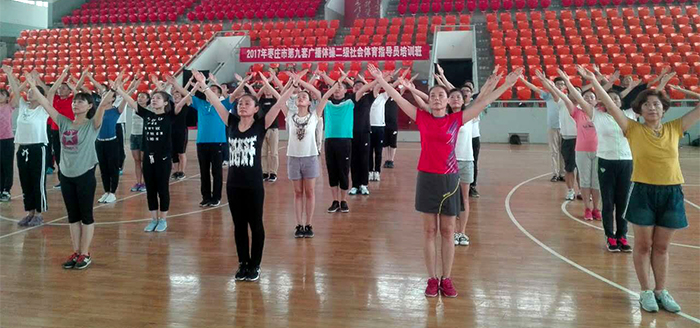 枣庄市举行第九套广播体操培训班
