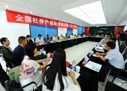 全国杜仲产业标准编制工作会议在潍坊青州召开