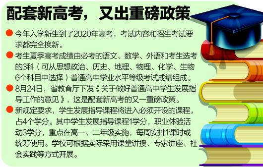 全国中小学将使用三科新教材,对这些变化该怎