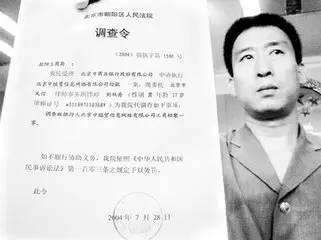 枣庄薛城法院签发首个律师“执行调查令”