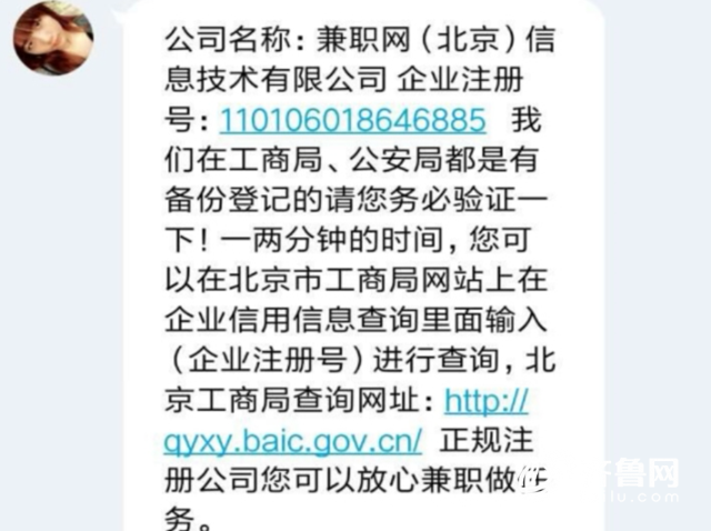 实习招聘：紧跟行业趋势，把握未来发展