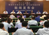潍坊政法机关联手惩治“老赖” 2200多名被执行人履行义务