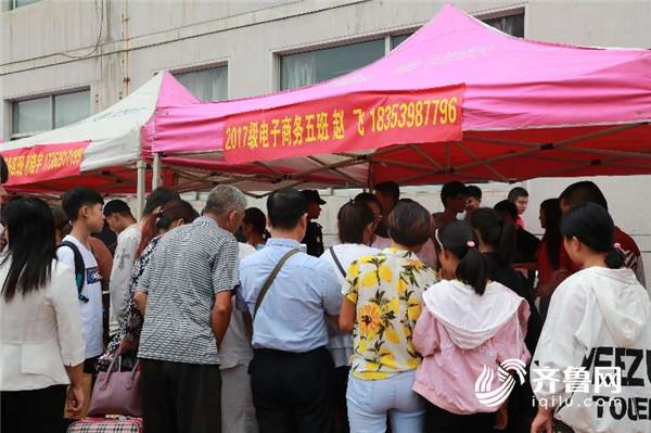 开学季! 临沂技师学院5000名新生报到入学_临