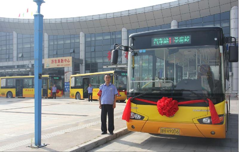 泗水县正式启动城乡公交一体化建设 基本实现村村通公交