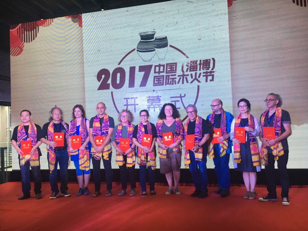 2017国际木火节开幕 大师齐聚淄博展世界陶瓷风韵