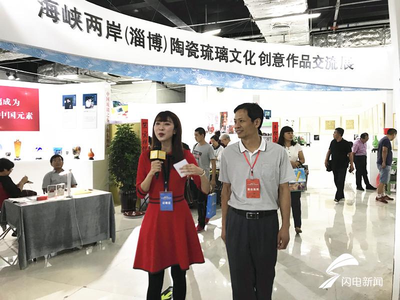 闪电新闻客户端的网友观众走进陶瓷博览会,向公众展示淄博陶瓷艺术的