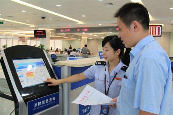 互联网+税务 威海智慧办税彰显新特色_威海