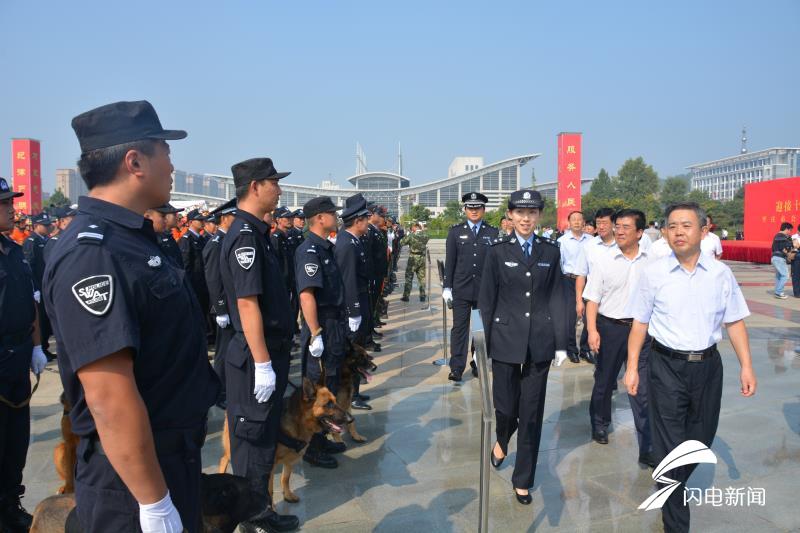 枣庄市公安局隆重举行全市公安机关"迎接十九大忠诚保