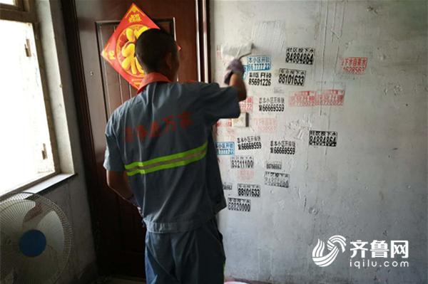 创城ing,青岛城管展开问题查找大行动_青岛民