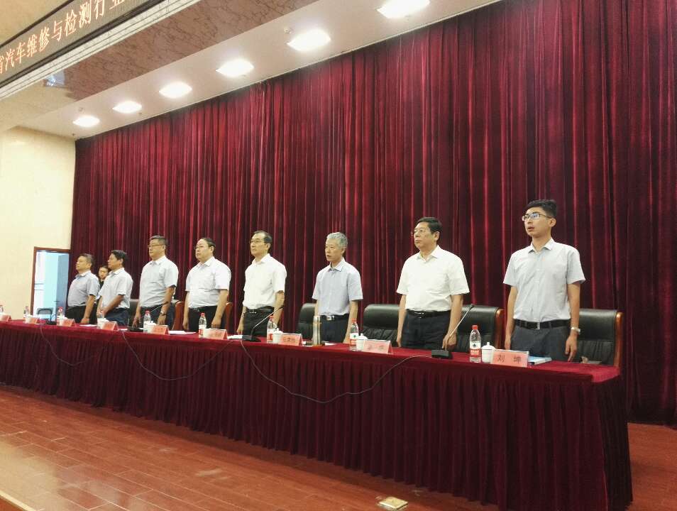 山东省汽车维修与检测行业协会在济南成立_山