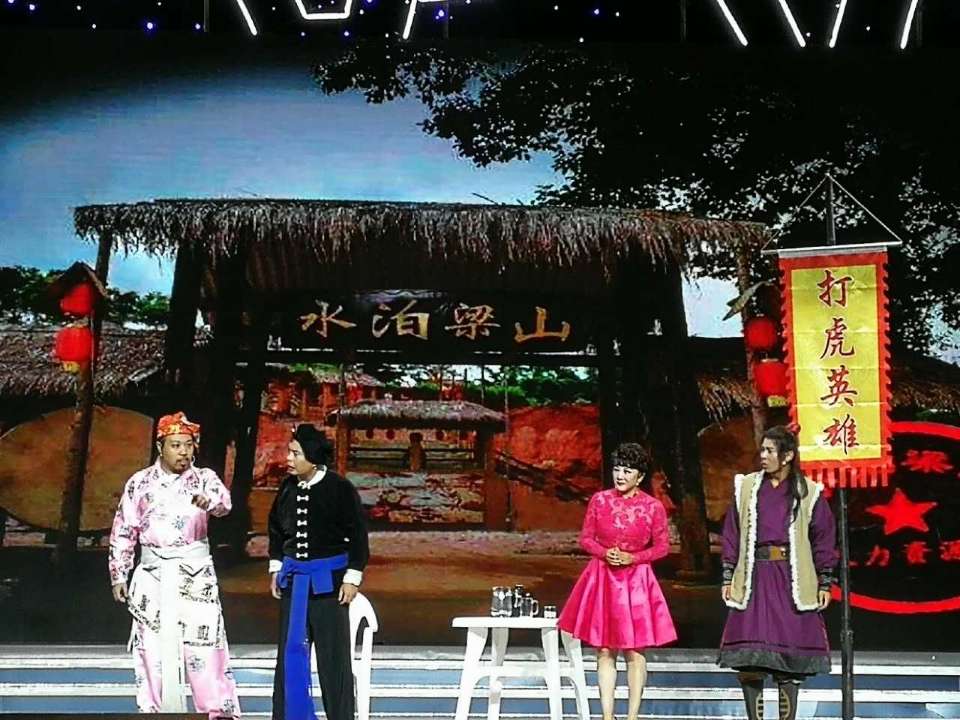 2017中国（梁山）水浒文化旅游节开幕