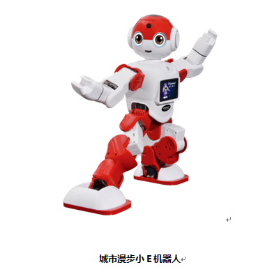 2017中日韩产业博览会： 看看展会上那些“明星”机器人
