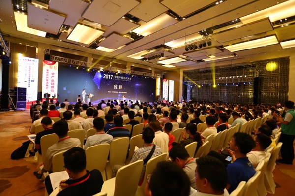 2017中国用户光伏大会在济南召开 800行业精英齐聚
