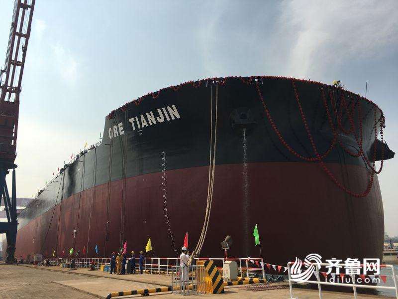 世界最大运输船舶首制船青岛出坞 巴西-中国航