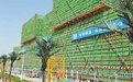 济南建筑施工安全及扬尘治理红黑榜:唐人中心等七项目被通报