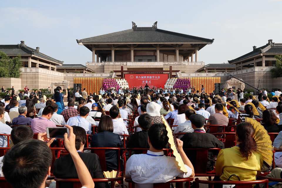 第八届世界儒学大会在曲阜开幕 王胜俊刘家义出席并致辞