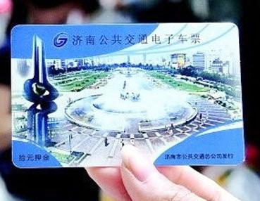 济南高新区新增公交充值点 全市19处网点大全在这里