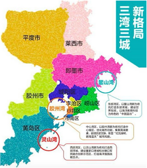 即墨撤市设区意义有多大?近五年山东八地撤县(市)设区