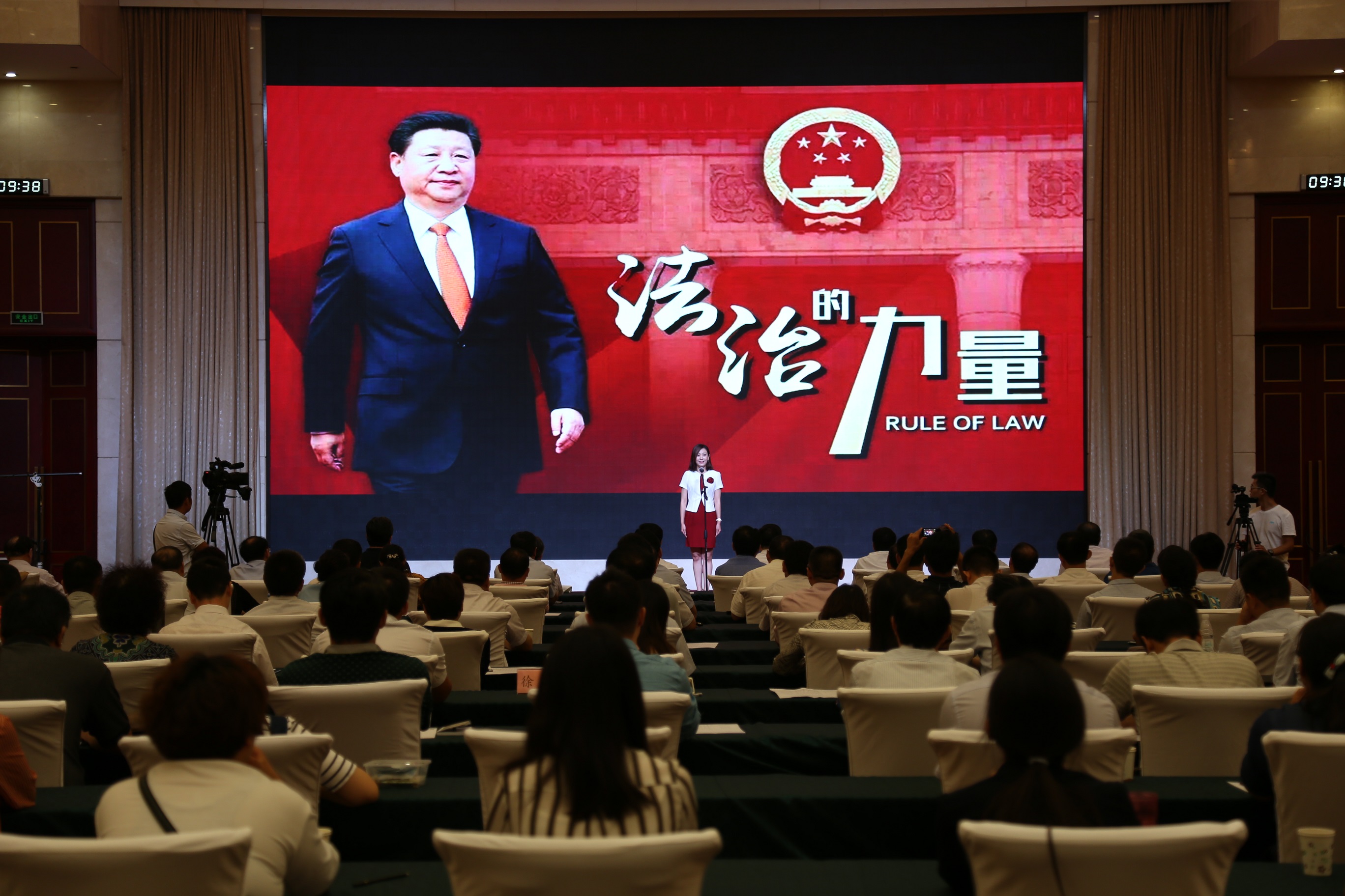山东省法制办举办全省政府法制系统 “喜迎党的十九大”演讲比赛
