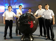 中国报业教育发展联盟成立 “ZAKER”登陆泰安