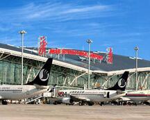 国庆中秋假期济南机场服务旅客预计同比增长21％