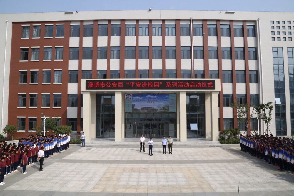 淄博市公安局“平安进校园”启动仪式暨消防安全培训在柳泉中学举行