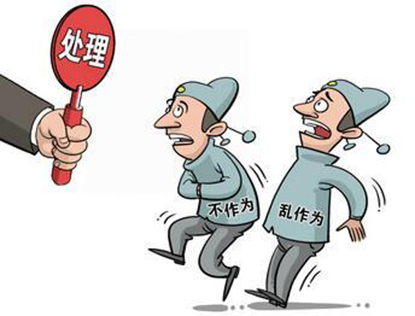 环保领域失职 宁津县45名干部被问责_德州要闻