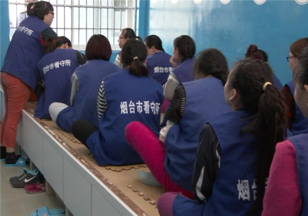烟台: 中秋团圆夜 看守所里的团圆饭