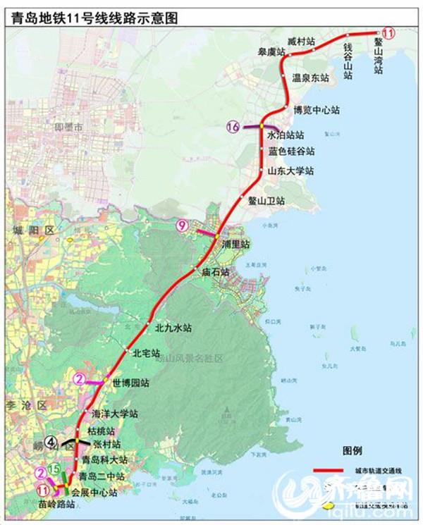 青岛"最美地铁"11号线全线实现轨通 通车在即