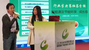 �������й����´�ҵ��������Դ�����ܻ�����ҵ�ܾ�����ʽ����