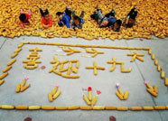 山东阳信一幼儿园老师用玉米棒作画喜迎十九大