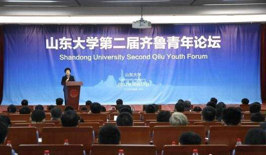 樊丽明:山东大学将改革薪酬制度 全面提升教师