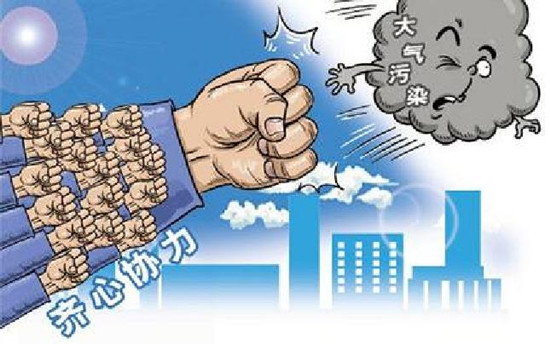 枣庄印发秋冬季大气污染综合治理攻坚行动方案