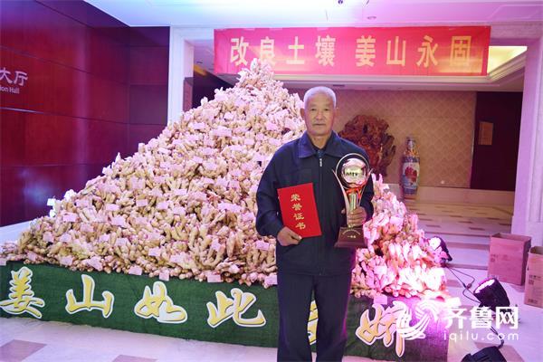 ee8dc9294620118a87dd2c4990e26c1f.jpg 连续四届摘得单产“姜王”桂冠的刘吉宗在姜山前留影.JPG