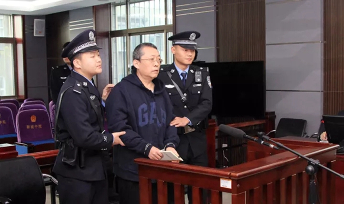 枣庄市原副市长张鲁军一审判决有期徒刑11年