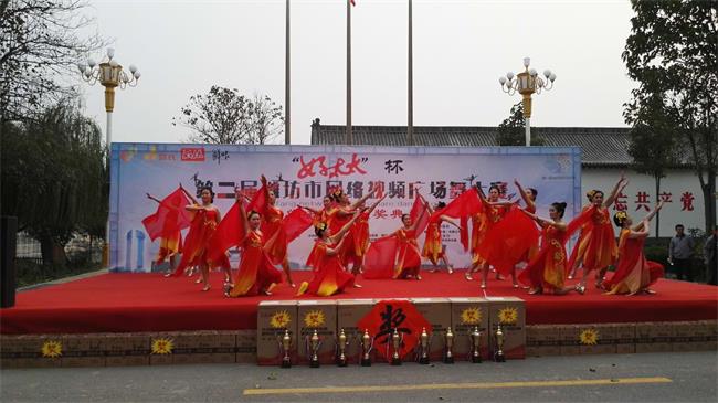 14支队伍舞林争霸  第二届潍坊网络视频广场舞大赛完美收官