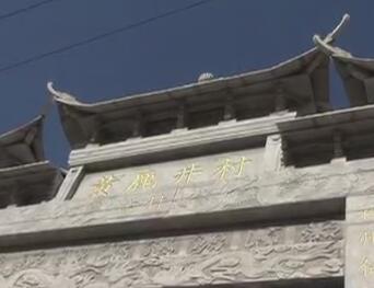 43秒丨青州这个村很神奇，集体收入为零却用百万建村牌修文物