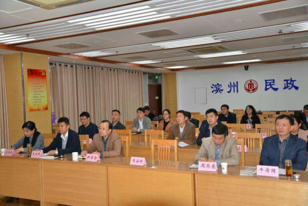 滨州市民政局组织收看中央宣讲团党的十九大精神报告会